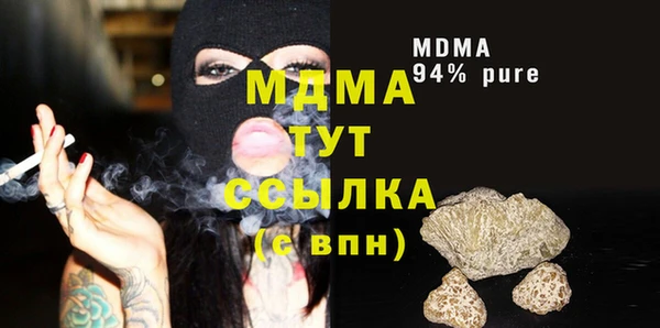 mdma Абаза