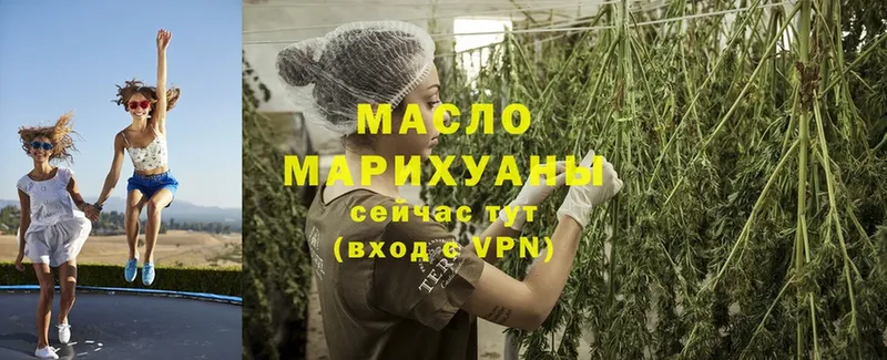 ТГК Wax  Бирюсинск 